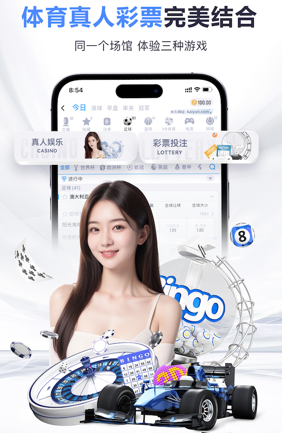 yabo的app “园林管理乏力：探析公园绿化不足的原因”