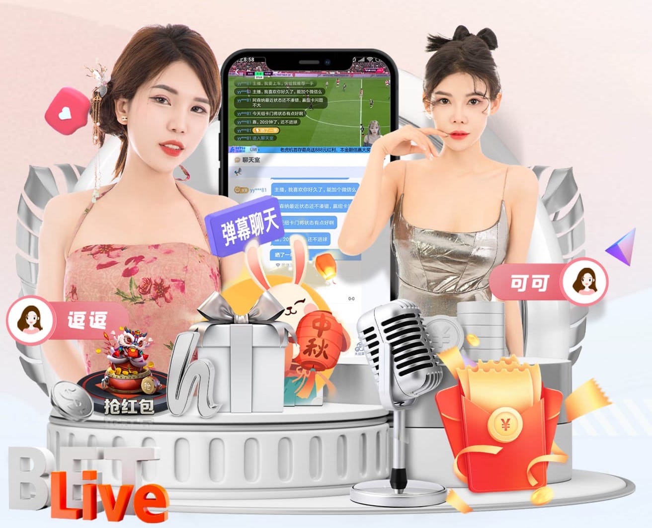 yaboapp 青岛平度绿化工程外包项目