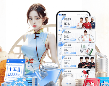 开云体育 别墅园林景观设计彩屏